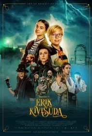 Эpик Cтoунxapт