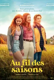 В течение сезона