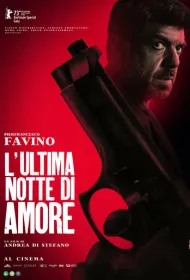 Последняя ночь Аморе