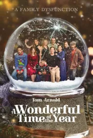 Удивительное время года