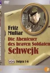 Похождения бравого солдата Швейка