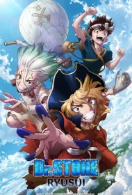 Доктор Стоун: Рюсуй