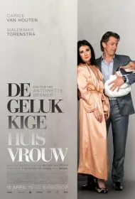 Счастливая домохозяйка	