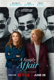 Семейные дела