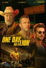  Один день в шкуре льва 