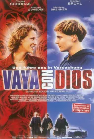 Иди себе с богом