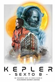 Планета Кеплер с шестого этажа