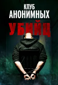 Группа поддержки