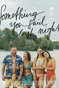 Сказанное тобой вчера