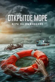 Мертвое море