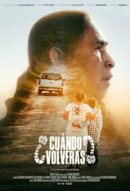 Когда ты вернешься?