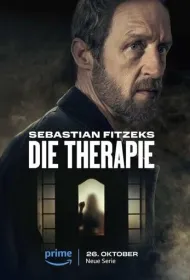 Терапия Себастьяна Фитцека