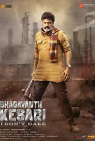 Бхагавант Кесари