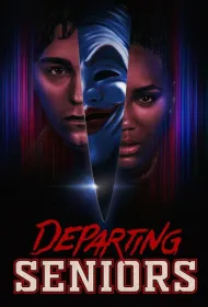 Выпускники