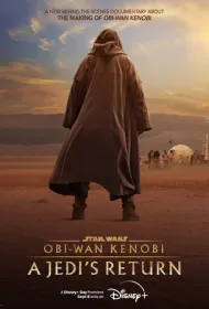 Оби-Ван Кеноби: Возвращение джедая