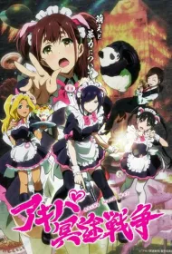 Война горничных Акибы