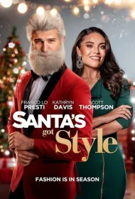 Стильный Санта