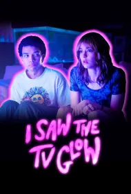 Я видел свет телевизора