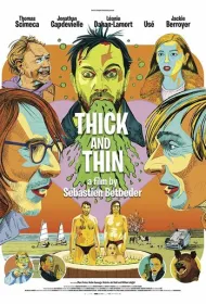 Всё катится к чертям