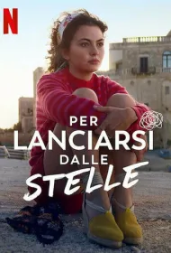 Дотянуться до звезд