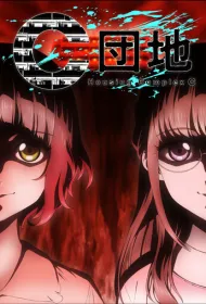 Жилой комплекс C