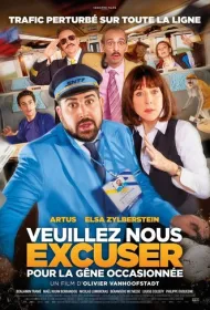  Пожалуйста извините за доставленные неудобства 