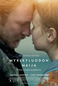 Майя из Штормскери