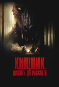 Зомби-кенгуру