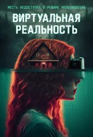 Чистые мысли