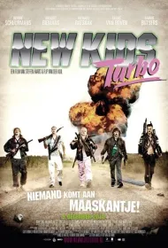 Новые парни турбо