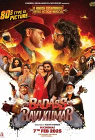 Крутой Рави Кумар