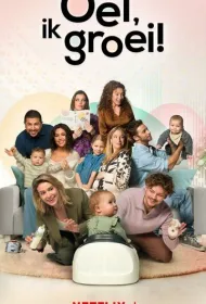 Чудесные недели