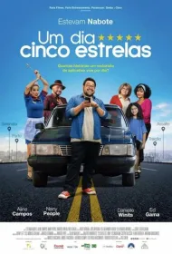  Пятизвездочный день 