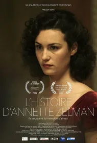 Дело Аннетты Зельман