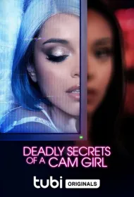  Смертельные секреты вебкам-модели 