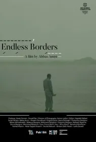 Бесконечные границы