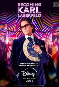 Стать Карлом Лагерфельдом