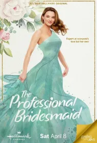  Профессиональная подружка невесты 