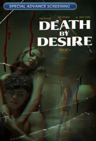 Смертельное влечение