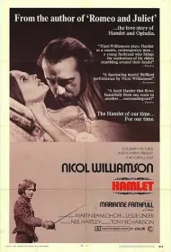Гамлет