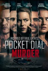 Случайный звонок