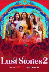 Истории страсти 2