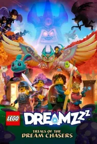 LEGO DREAMZzz Испытание охотников за мечтами