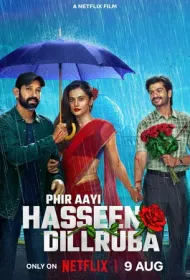 Приди снова, прекрасная возлюбленная