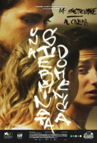 Бесконечное воскресенье