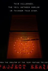 Проект "сверхъестественное"