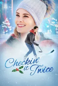 Проверь дважды