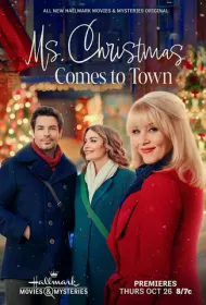  Мисс Рождество в городе 