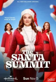 Санта-саммит