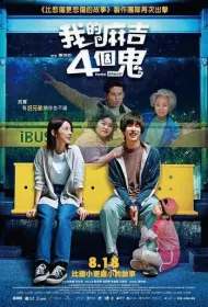 Привет, призрак!